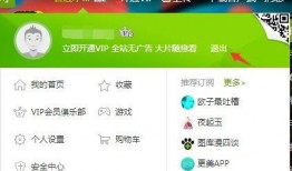 娱乐吃瓜账号怎么制作